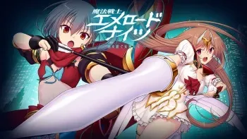 [Triangle] Mahou Senshi Emeroad Knights -Kizuna o Tsumugu Megami-tachi- [1/2] manga cover