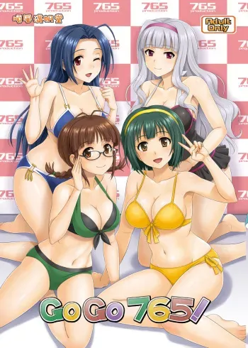 [Junpuumanpandou (Hida Tatsuo)] GOGO765! (THE IDOLM@STER) [Digital] manga cover