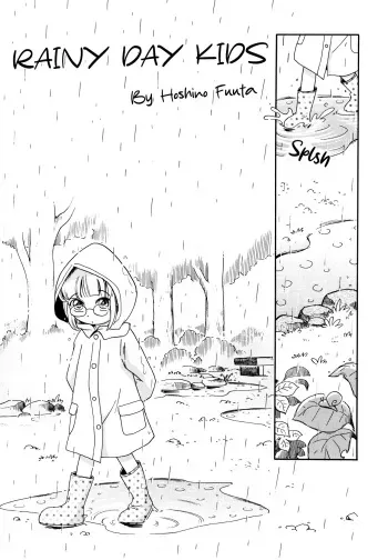 Amefurikko manga cover