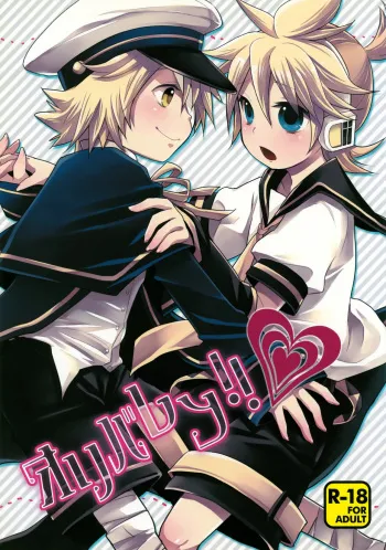 Oliver-Len! manga cover