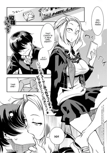 [Kemonono] Juuou Skinship!! (COMIC Anthurium 2017-06) [English] [constantly] [Digital] manga cover