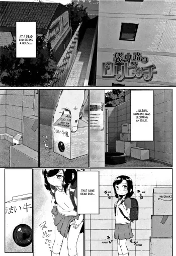 Fukurokouji no Loli Bitch | Loli Bitch in the Dead End Street + Toranoana Bonus Leaflet manga cover