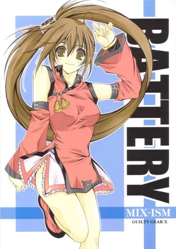 (CR28) [MIX-ISM (Inui Sekihiko)] BATTERY (Guilty Gear) manga cover