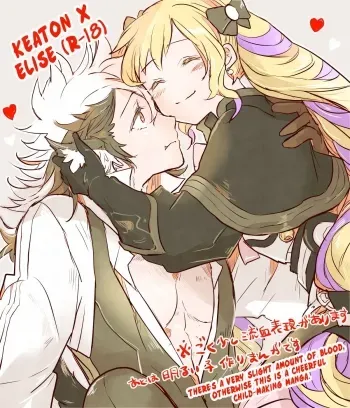 Flannel x Elise no Ero Manga manga cover