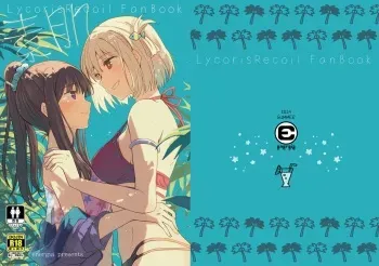 [Energia (Pikachi)] Suhada (Lycoris Recoil) [Digital] manga cover
