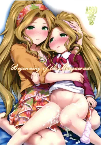 [ASGO (Zanzi)] Beginning of the Masquerade (THE IDOLM@STER MILLION LIVE!) [Digital] manga cover