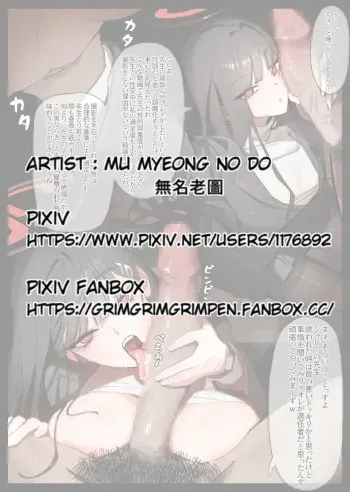 リオの寝取らせ報告 manga cover