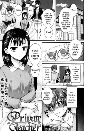 [Piririnegi] Private Teacher (Girls forM Vol. 15) [English] {Hennojin} [Digital] manga cover