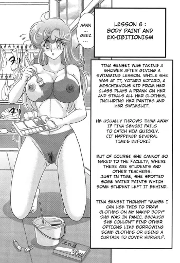 Daimondai desu. Tina-sensei Ch. 6 manga cover
