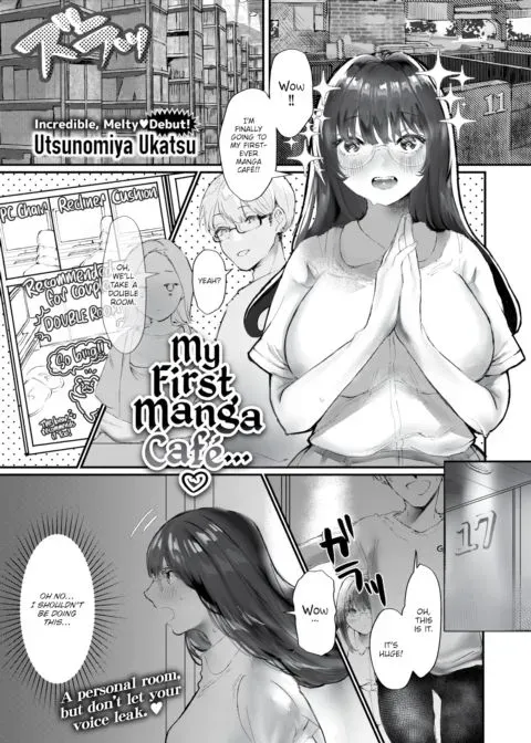 My First Manga Cafe... ❤ manga cover