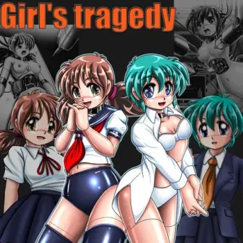 [Cyber F] Girl's Tragedy manga cover