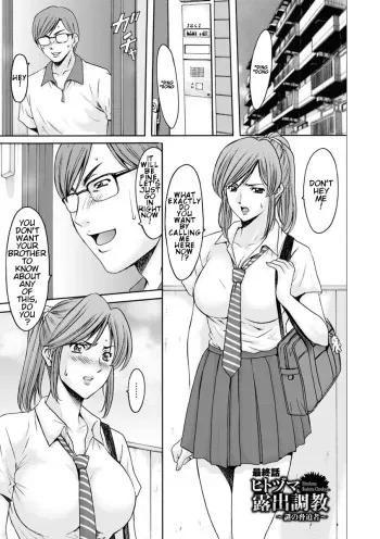 Hitozuma Roshutsu Choukyou ~Nazo no Kyouhakusha~ EP 5 manga cover