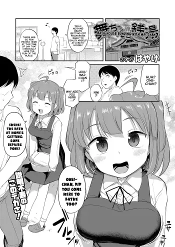 Mai-chan to Sentou | Bath-House Bonding With Mai-chan manga cover