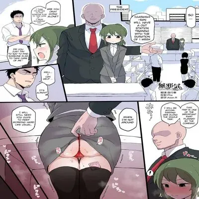Senpai Ga Uzai Kouhai No Hanashi [Doujinshi] manga cover