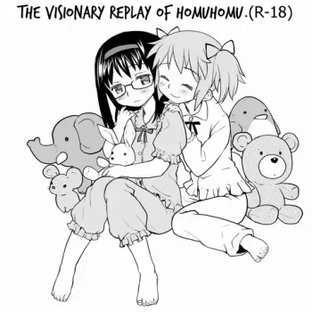 [Ayanero Taicho (Ayane)] HomuHomu, Maboroshi no Shuukai Play | The Visionary Replay of HomuHomu. (Puella Magi Madoka Magica) [English] [Some french anon] manga cover
