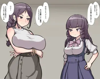 [Inuteikoku (Mura)] Futanari Genkai Toppa-chan Ch. 34-36 manga cover