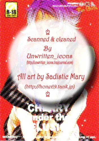 [Sadistic Mary (Hattori Mitsuka)] CHERRY under the DELUSION (Bleach) manga cover