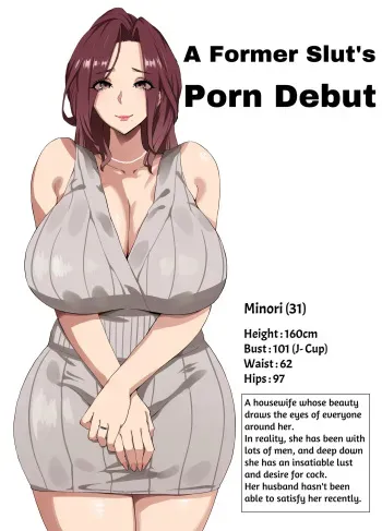 Busty Wives Adulterous Mating Record manga cover