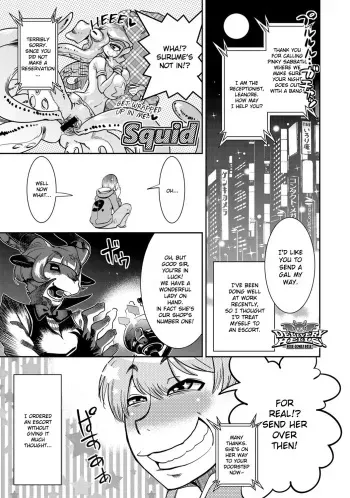 [Kemonono*] DELIVERY HELLS! -Shikashi Jigoku Iku!- | DELIVERY HELLS! -HERE COMES HELL!- (COMIC Anthurium 026 2015-06) [English] [Midori] [Digital] manga cover