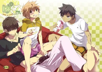(Shotaket & Shota Scratch Omega) [R.C.I (Hazaki)] Paparo M manga cover