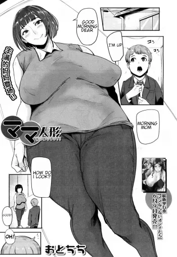 MamaDoll manga cover