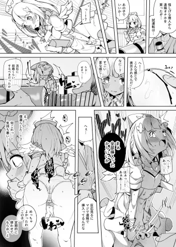 [Dendou Castella] Enkaku Onaho Kntn (Amane Kanata) manga cover