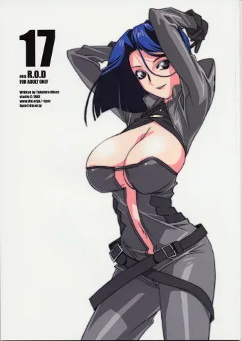 (C61) [studio C-TAKE (Miura Takehiro)] Gunyou Mikan 17 (Read or Die) manga cover