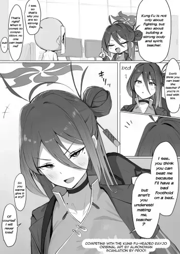[Almondman] Atama Kung Fu na Reijo-chan to Shoubu! (Blue Archive) [English] [PR001] manga cover