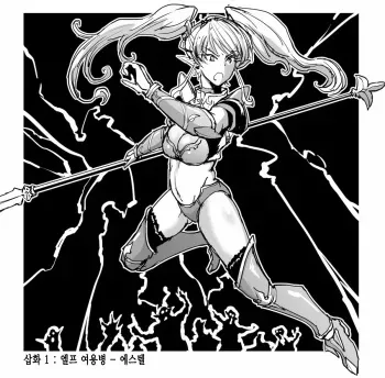 [Fan no Hitori] pixiv image set (various) [korean] manga cover