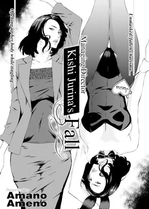 Managing Director Kishi Jurina's Fall manga cover
