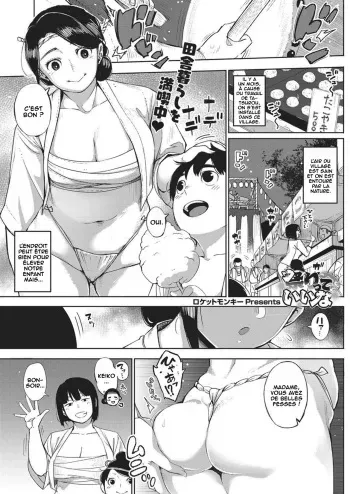 [Rocket Monkey] Matsuri tte Iina (COMIC HOTMiLK Koime Vol. 8) [French] [O-S] [Digital] manga cover