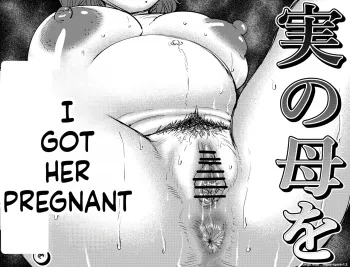 Raped and impregnated his own mother manga cover