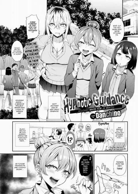 Hypnotic Guidance ~Cloudy White For JK Brats~ manga cover