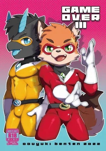 Game Over III manga cover
