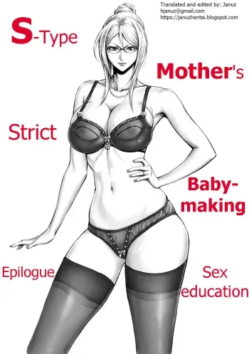 SEpilogue | Smaking sex education - Epilogue manga cover