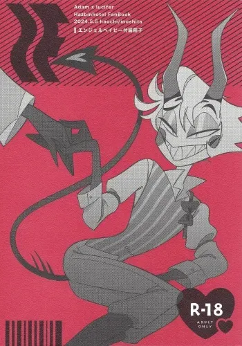 (WELCOME TO HELL'S HOTEL GW2024) [haochi (Inoshita)] IF (Hazbin Hotel) manga cover