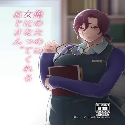 He Became a Woman For My Sake [Original] manga cover