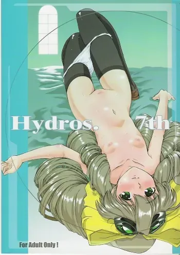 (CR35) [Miyanchi (Miyagoe Yoshitsuki)] Hydros. 7th (Xenogears) manga cover