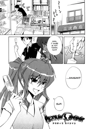 Active Canine + Bikini de Ojama | Active Canine + Bikinied Nuisance manga cover