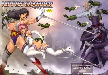 (C82) [Niku Ringo (Kakugari Kyoudai)] NIPPON CHAMBER [English] [desudesu + SaHa] manga cover