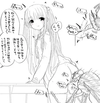[Gall] Untitled (Supporters Only) [2025 04 20] manga cover