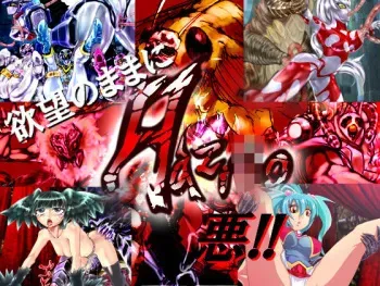 [Yamitsukiya] Hazito Taiken Ban (various) manga cover
