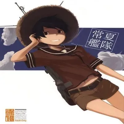 Tokonatsu Kantai [Doujinshi] manga cover