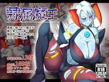 [B.B.T.T. (Yamamoto Zenzen)] Reizoku Maou [Full Color CG Shuu Ban] manga cover
