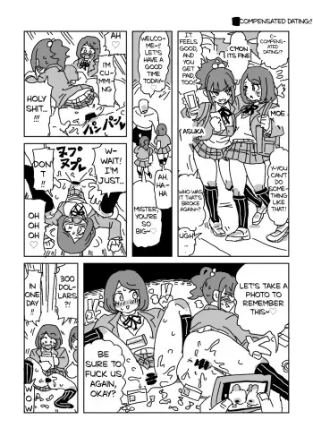 Compensaded dating!! manga cover