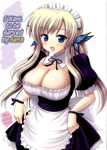 Boku wa Sena ni Gohoushi Saretai manga cover