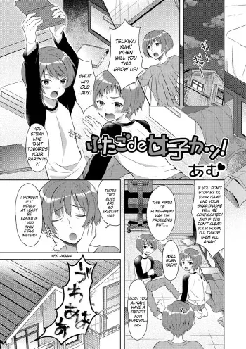Twin GIrls Life...! Nyotaika Ryoujoku!! IV manga cover