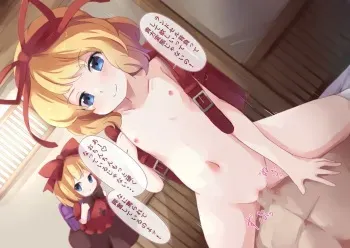 [Natsu] Medicine Melancholy 2 (Touhou Project) manga cover