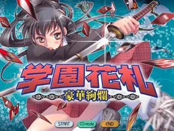 [Kerorin] Gakuen Hanafuda Gouka Kenran manga cover