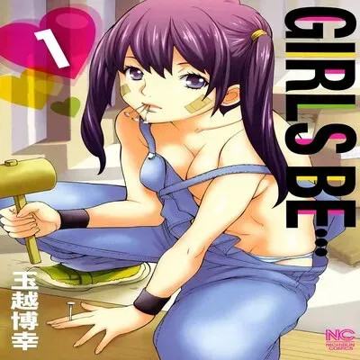 GIRLS BE… [Ecchi] [Original] manga cover